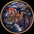 3 Wise Men - JP1063