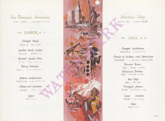 BOAC Monarch Service San Francisco - Honolulu - Tokyo 1967 inflight menu