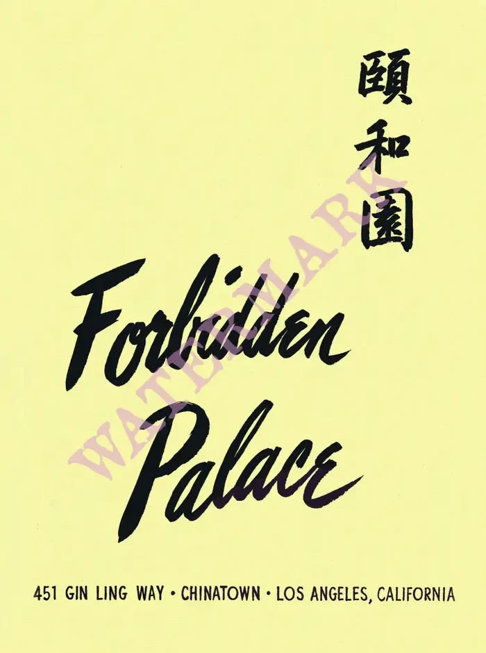 Forbidden Palace, Los Angeles 1955 Menu Art