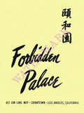 Forbidden Palace, Los Angeles 1955 Menu Art