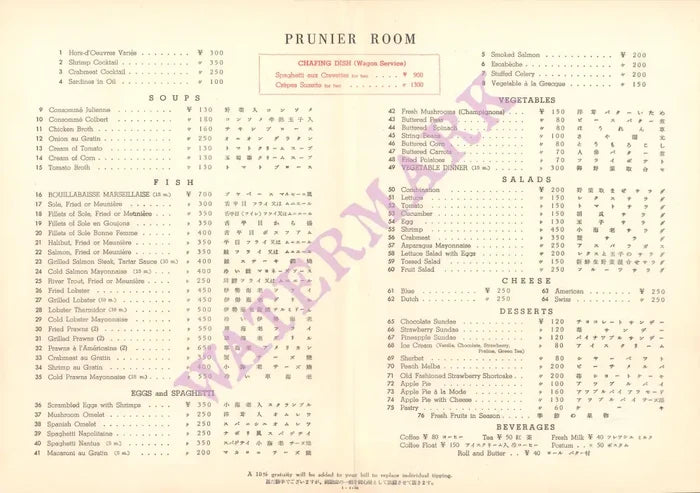 Imperial Hotel, Tokyo 1956 menu