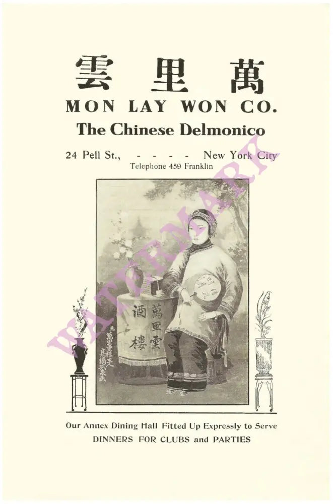 Mon Lay Won Co, New York, 1910 Menu Art