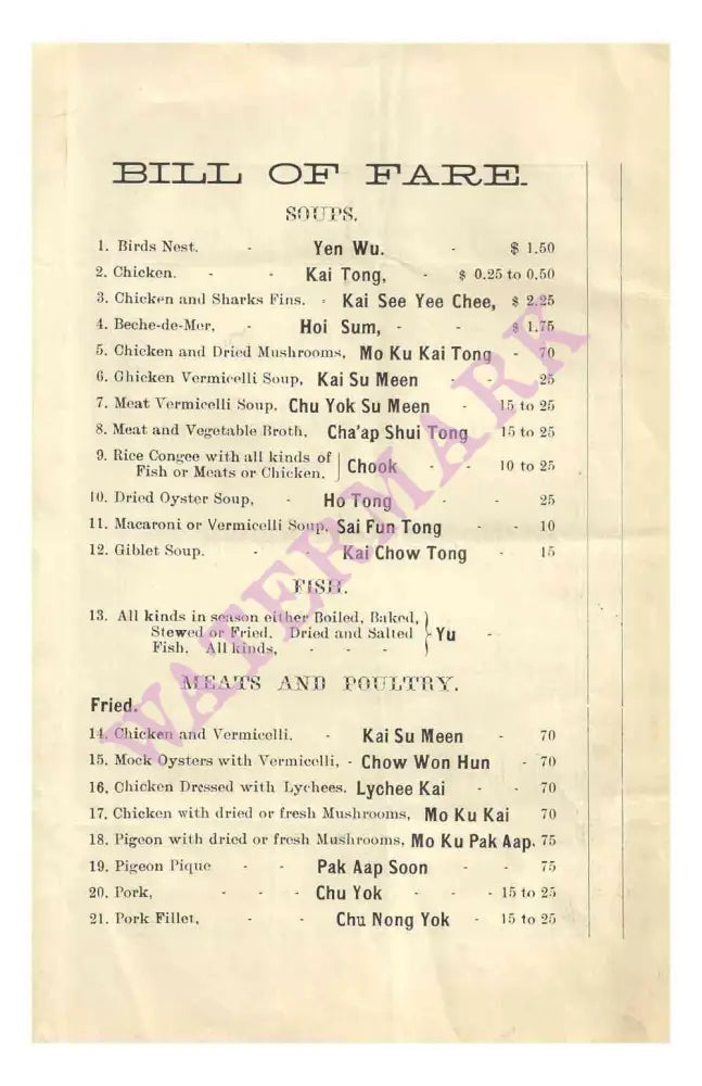Mon Lay Won Co, New York, 1910 menu interior
