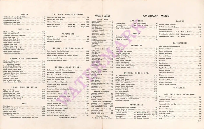 New China, Denver, 1951 Menu