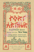 Port Arthur, New York, 1920s Menu Art
