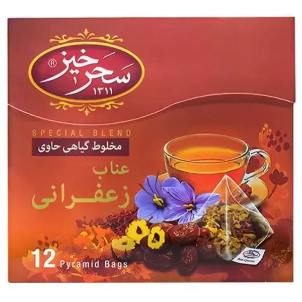 Saharkhiz Tea