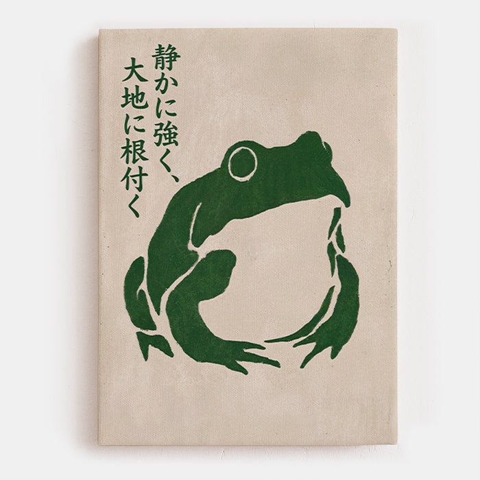Shizuka Ni Tsuyoku Canvas