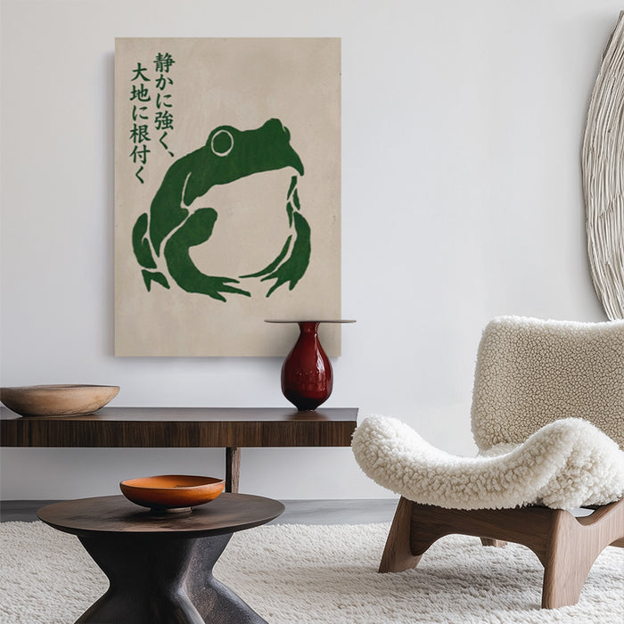 Shizuka Ni Tsuyoku Canvas