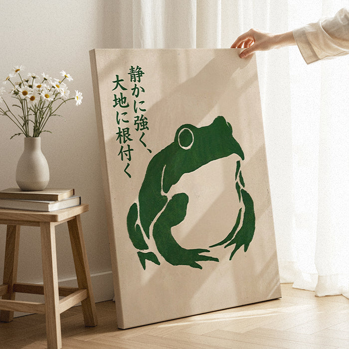 Shizuka Ni Tsuyoku Canvas
